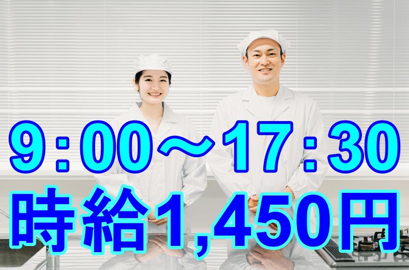 株式会社メッセ