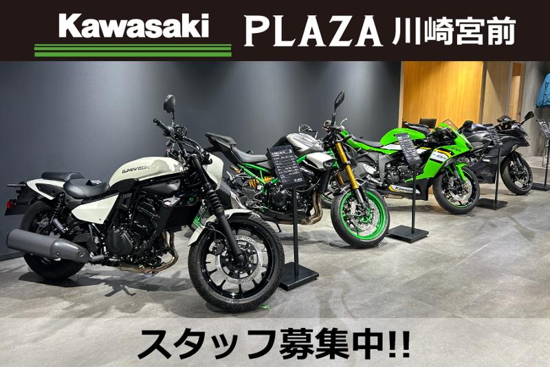 株式会社はとやの求人・転職情報