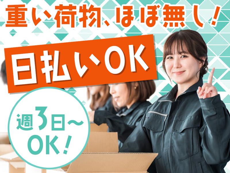 株式会社ミライル