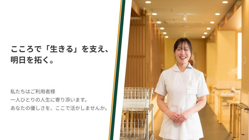 株式会社ノアコンツェルの求人・転職情報