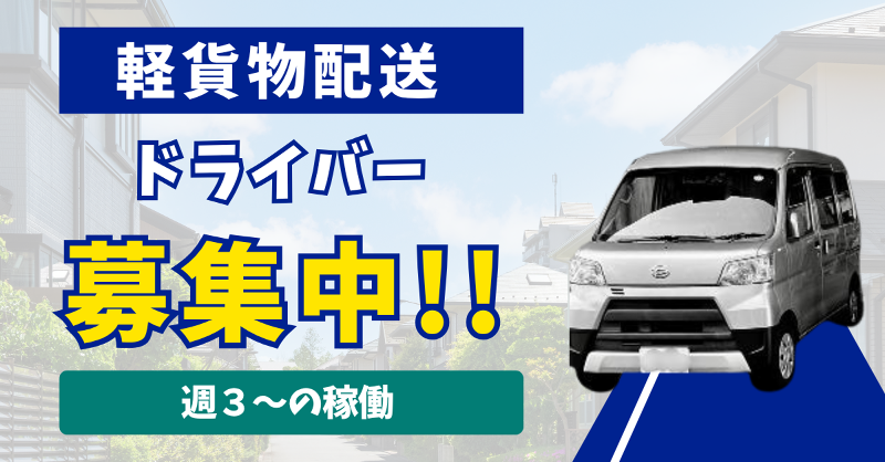 株式会社CULOYの求人・転職情報