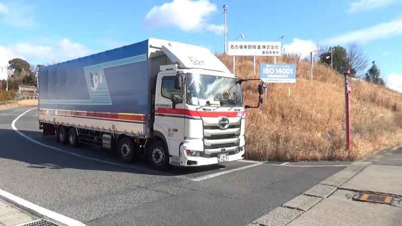 名古屋東部陸運株式会社のアルバイト・バイト求人情報-04