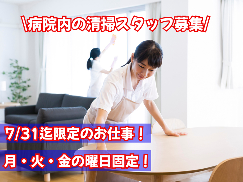 株式会社信徳　九州支社