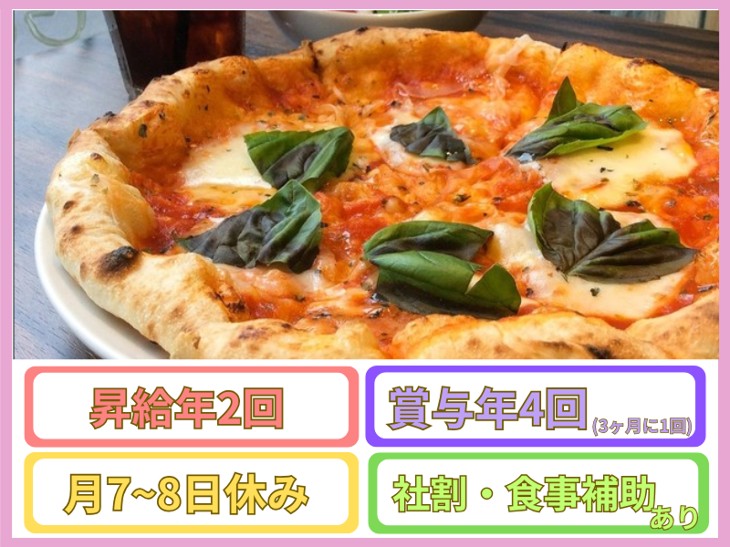 株式会社ドリームダブルコーポレーションの求人・転職情報