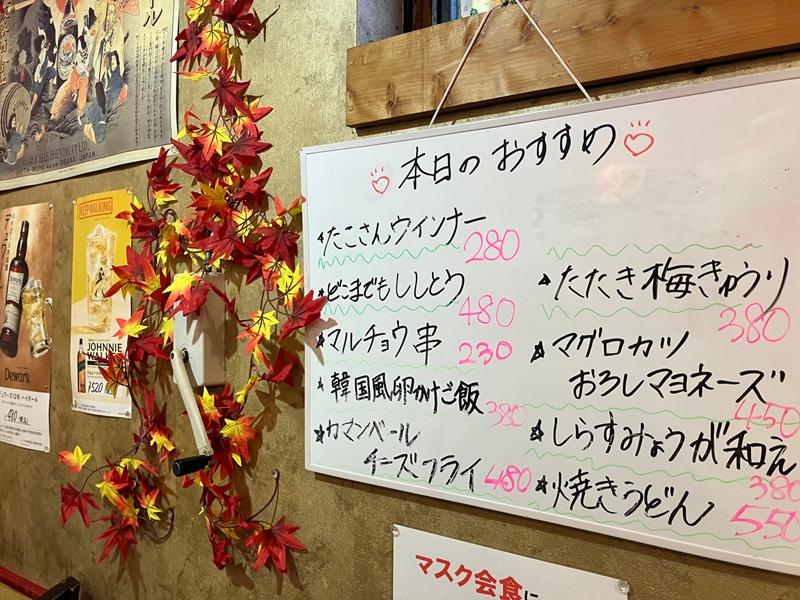 磯平 すずらん通り店(有限会社サワ)のアルバイト・バイト求人情報-04