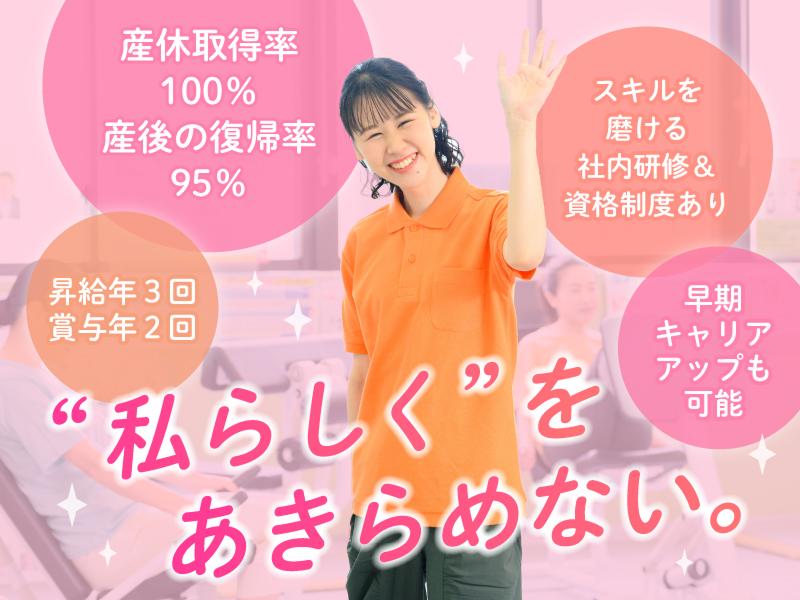 株式会社MASUKOの求人・転職情報