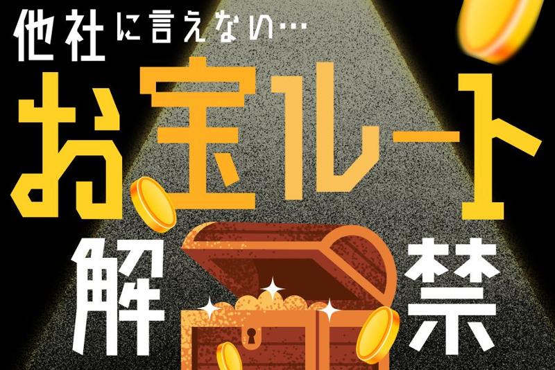 エースカンパニー株式会社