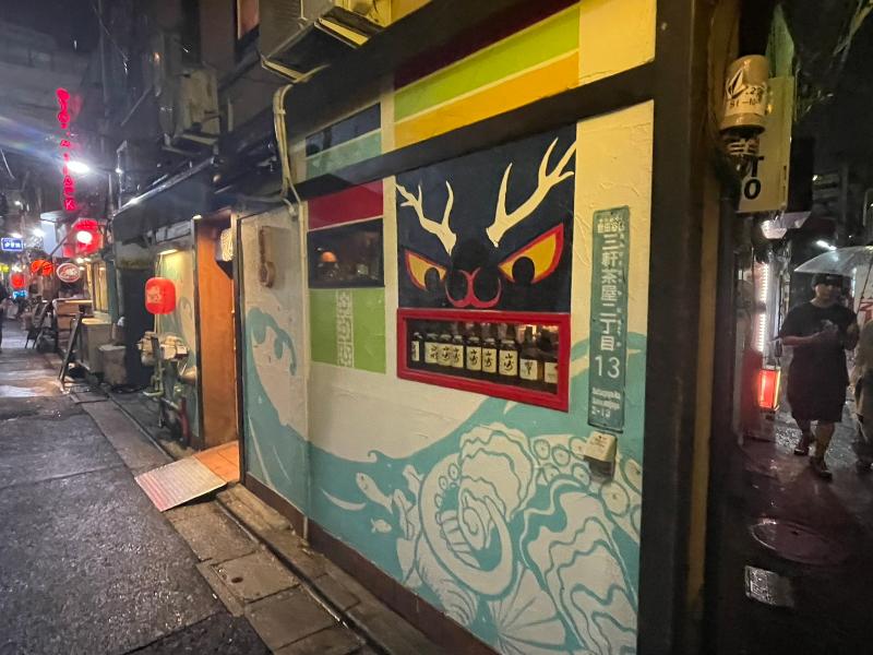 (仮)小料理屋のりこやのアルバイト・バイト求人情報-03