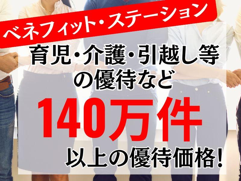ディーケイ物流株式会社の求人・転職情報