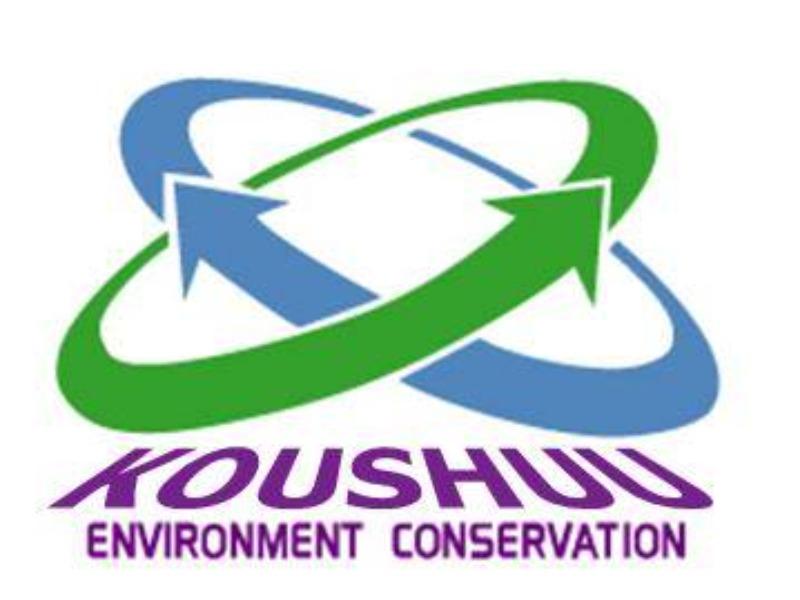 株式会社光洲産業のアルバイト・バイト求人情報-05