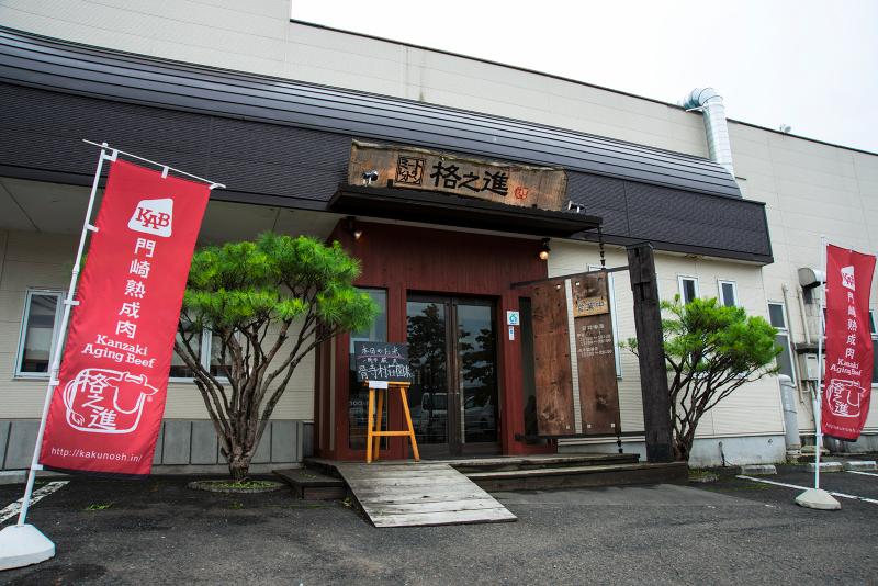 株式会社門崎のアルバイト・バイト求人情報-02