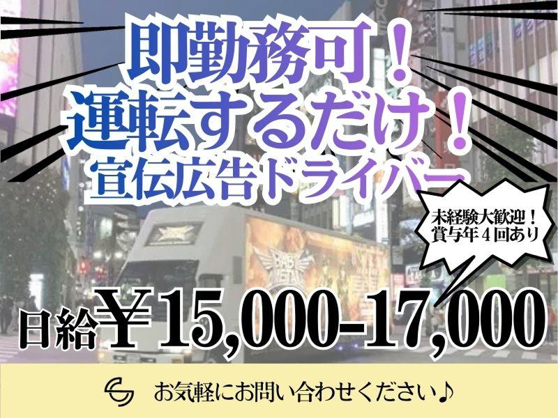 株式会社ＳＣの求人・転職情報