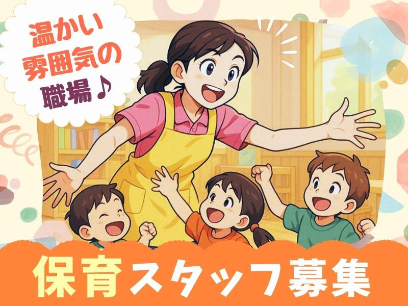 きゃんばす子安台保育園の求人・転職情報