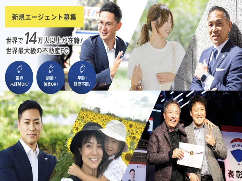 株式会社ＮＥＳＴＡの求人・転職情報