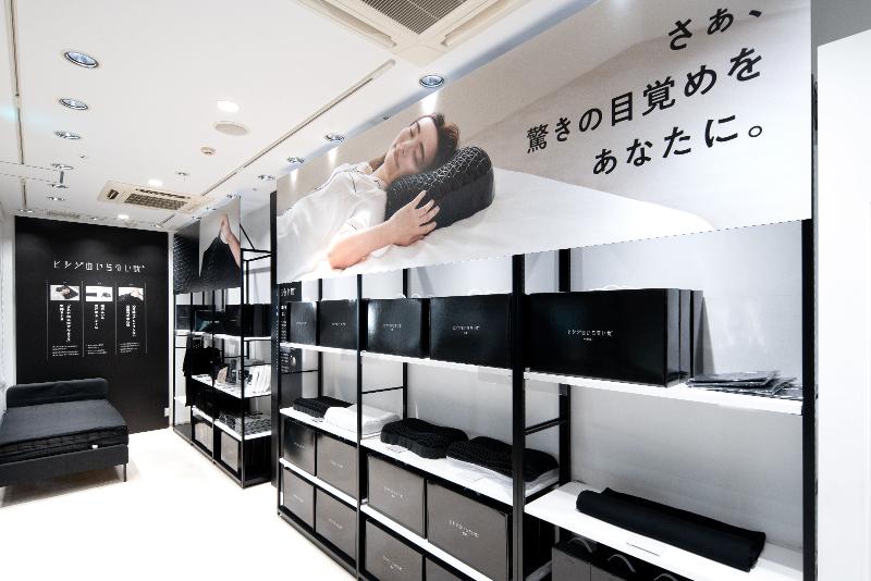 ヒツジのいらない枕 ノースポートのアルバイト・バイト求人情報-03