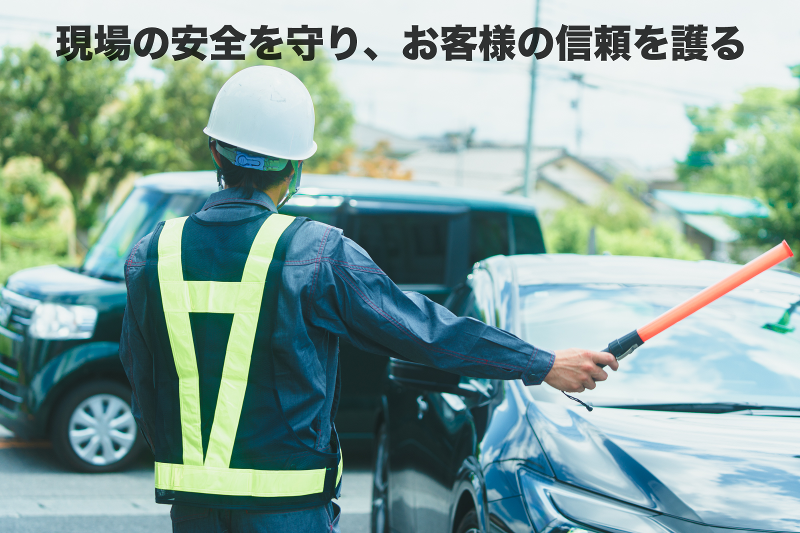 KEIBI株式会社のアルバイト・バイト求人情報-03