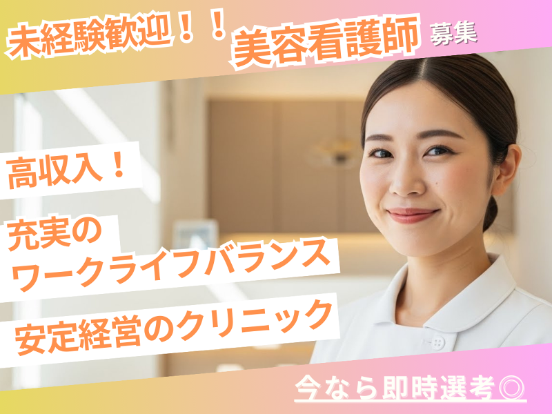 Lien株式会社の求人・転職情報