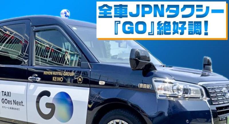 日交世田谷株式会社　本社営業所のアルバイト・バイト求人情報-02