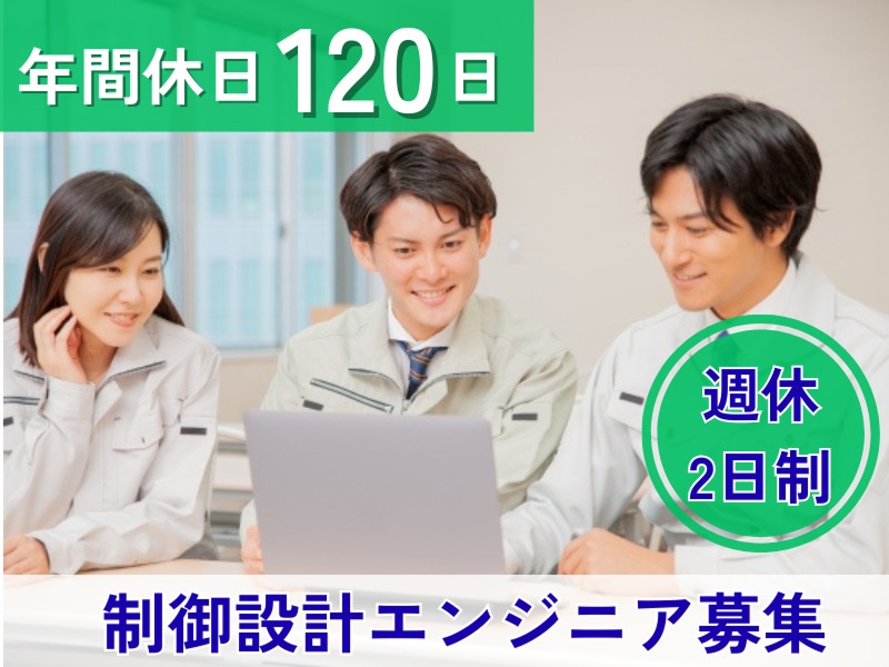 株式会社トッキンHDの求人・転職情報