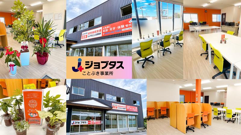 株式会社オアシスのアルバイト・バイト求人情報-03