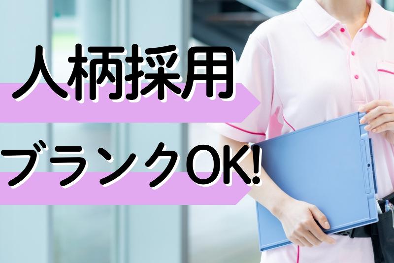 就業継続支援A型事業所 cozy spaseのアルバイト・バイト求人情報-03