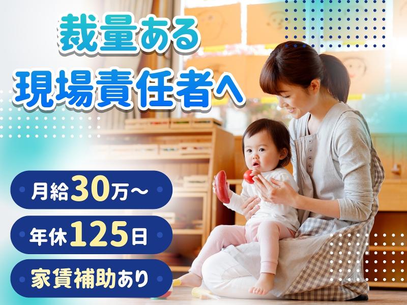 株式会社Ｆａｍｉｌｉｎｋの求人・転職情報