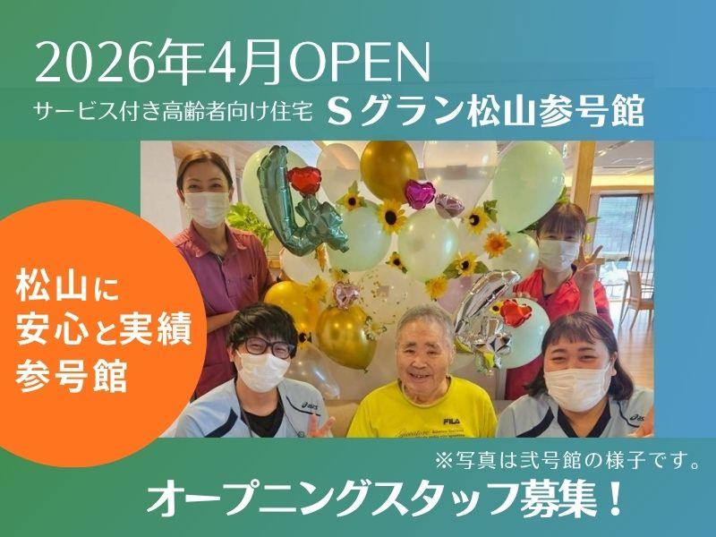 株式会社L.S.I.のアルバイト・バイト求人情報-05