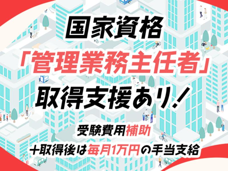 中部互光株式会社のアルバイト・バイト求人情報-03