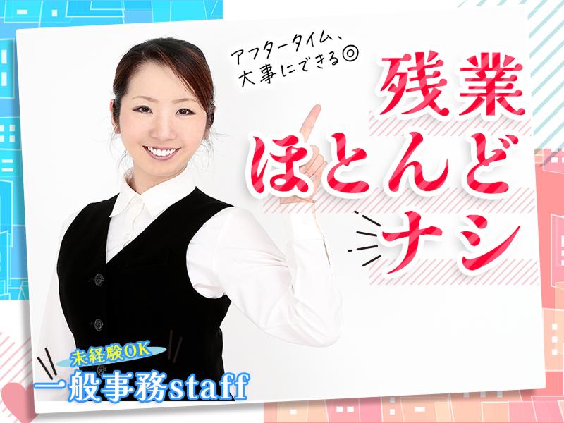 エフ・オー・ロジスティクス株式会社の求人・転職情報