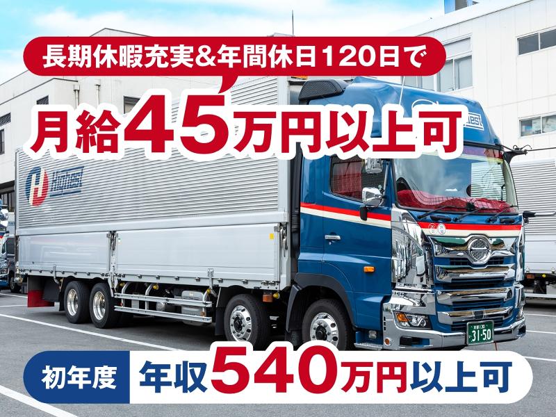 株式会社ハイエストの求人・転職情報