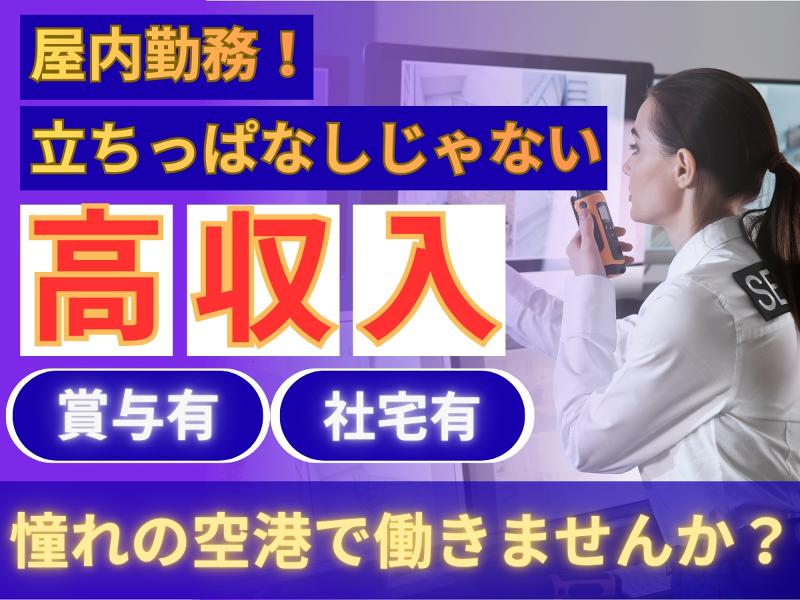 株式会社Tamesyの求人・転職情報