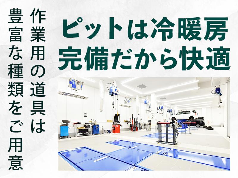 マセラティ仙台のアルバイト・バイト求人情報-03