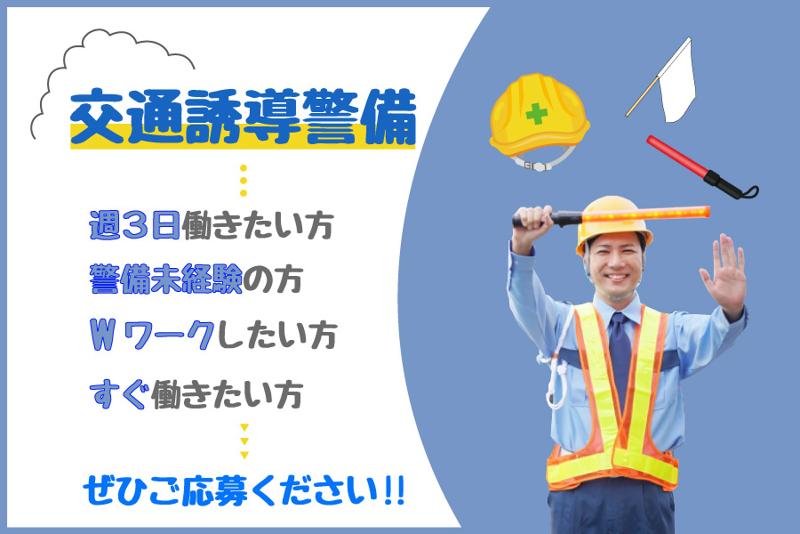 CRAMPのアルバイト・バイト求人情報-31