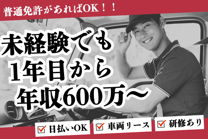 株式会社Ａｄｊｕｓｔの求人・転職情報