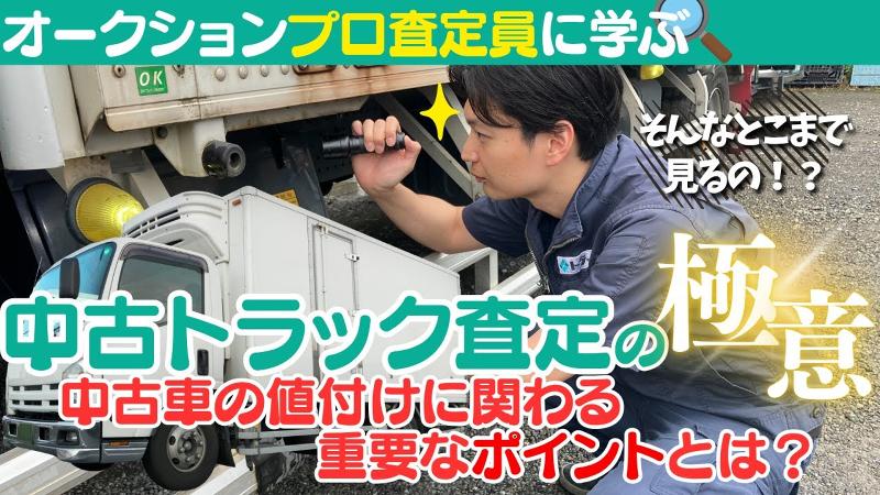 株式会社Azoopの求人・転職情報