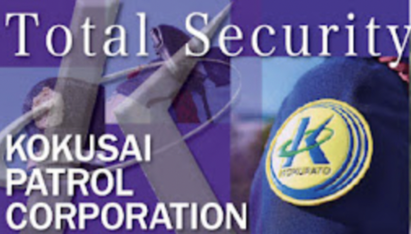 国際パトロール株式会社の求人・転職情報