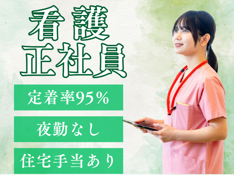 有限会社アウトソーの求人・転職情報