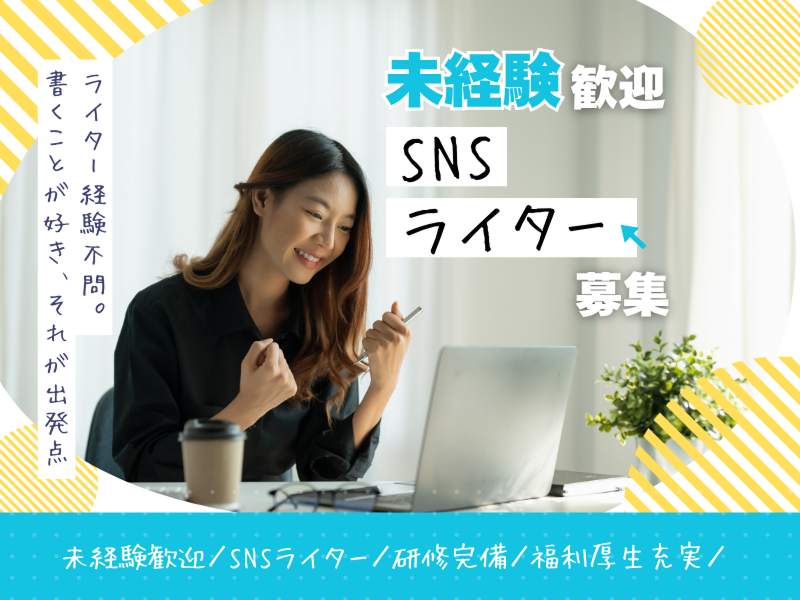 株式会社Bremenの求人・転職情報