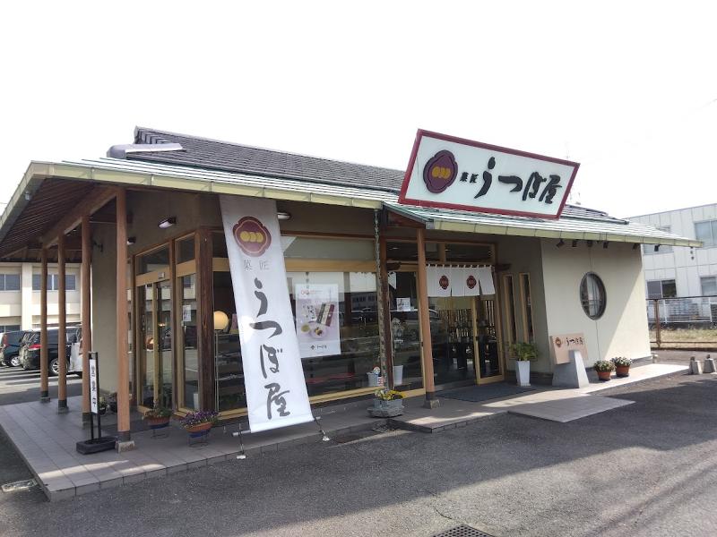 うつぼ屋　本店のアルバイト・バイト求人情報-04
