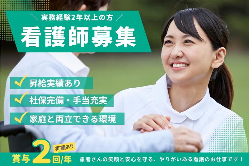 ライフサポートサンルーナの求人・転職情報