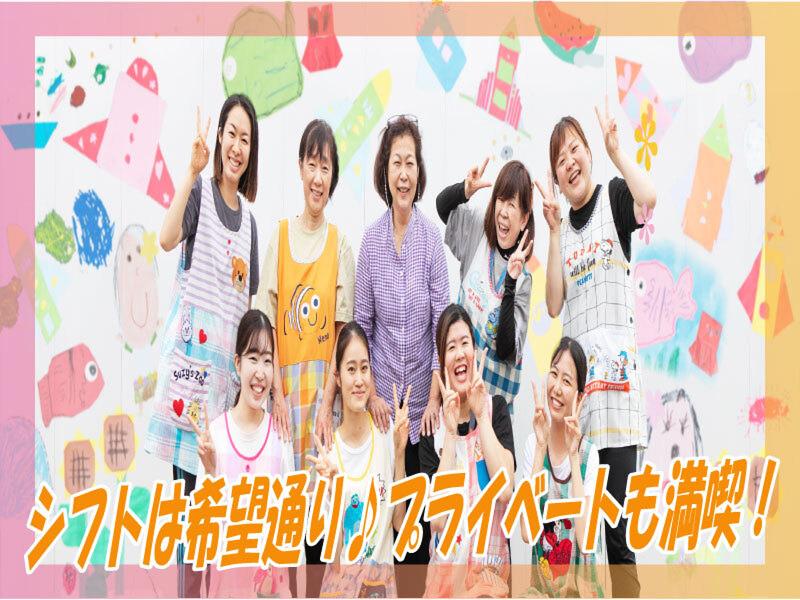 とうきハウスのアルバイト・バイト求人情報-02