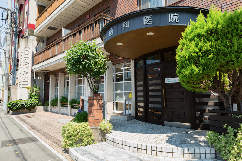 小林歯科医院の派遣求人情報