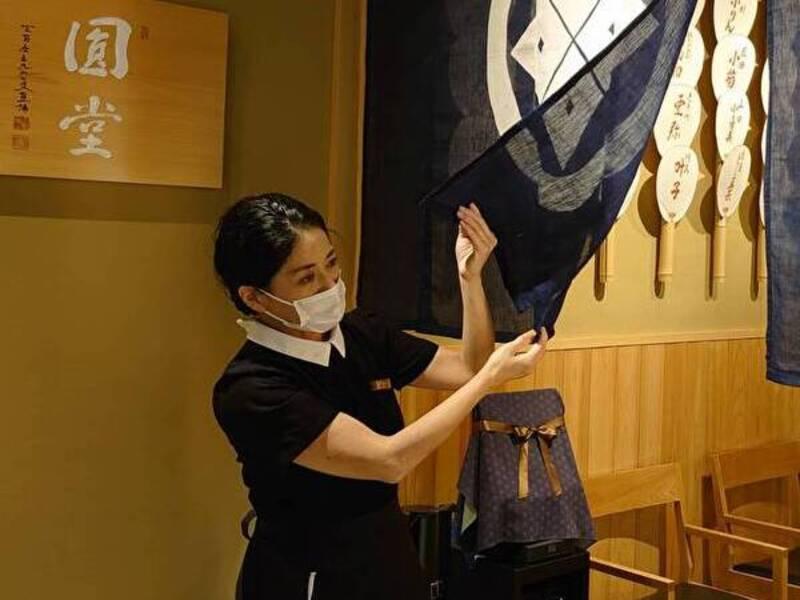 大丸心斎橋店の求人・転職情報