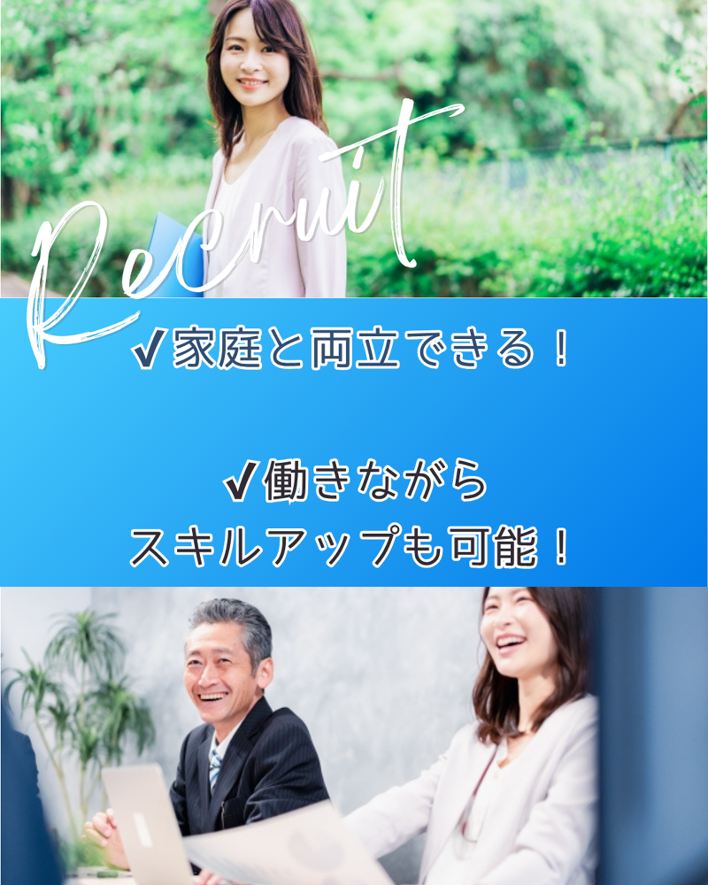 株式会社ヴォーチェのアルバイト・バイト求人情報-02
