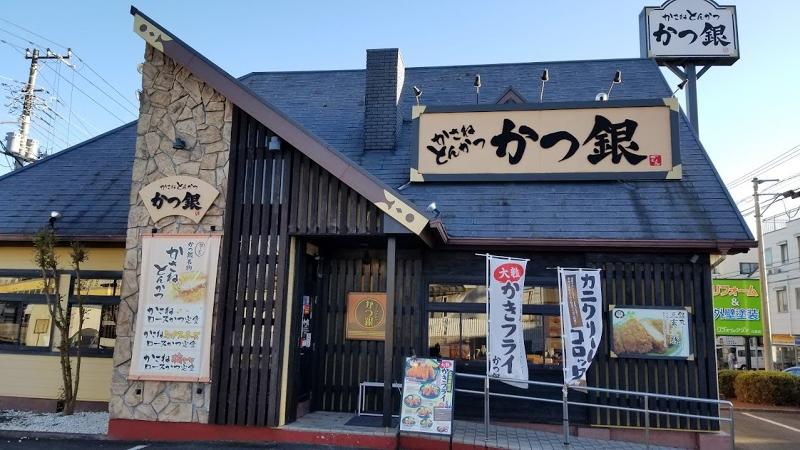 かさねとんかつ　かつ銀三島北上店のアルバイト・バイト求人情報-02