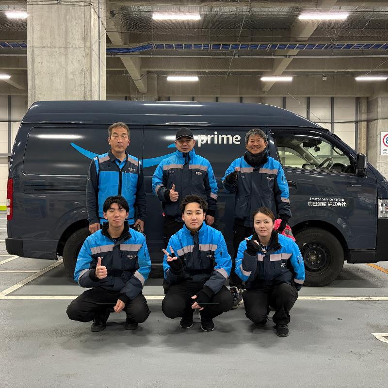 梅田運輸株式会社のアルバイト・バイト求人情報-02