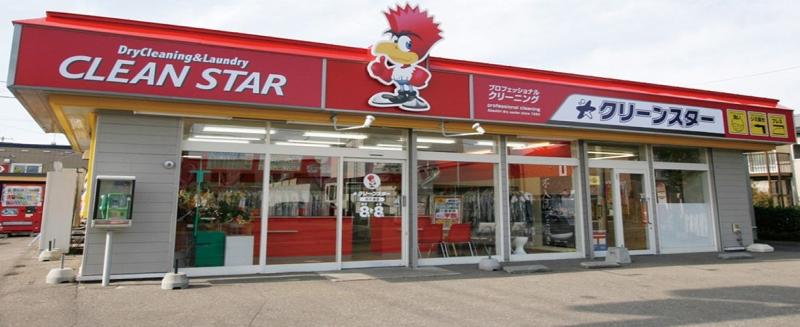 クリーンスター　錦町通店のアルバイト・バイト求人情報-04