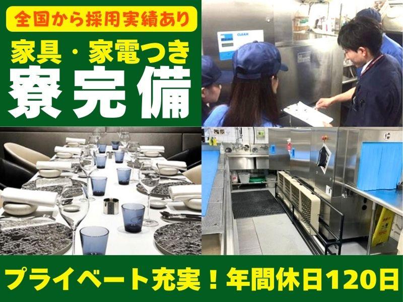 株式会社米山電子工業の求人・転職情報