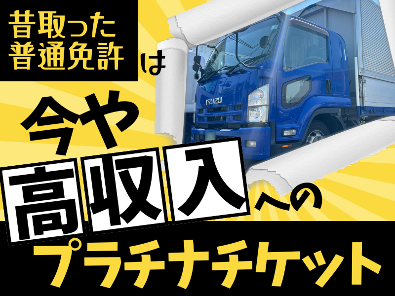  株式会社ワークステーションの求人・転職情報