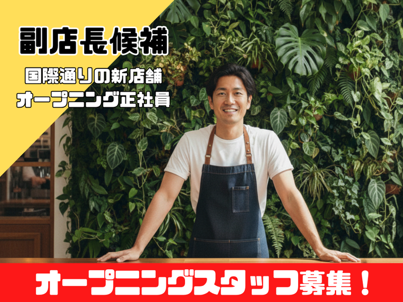 有限会社ベントスの求人・転職情報